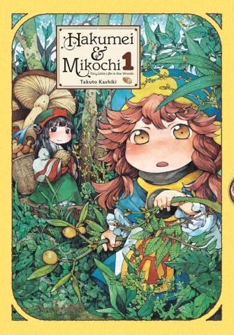 Book cover for Hakumei and Mikochi