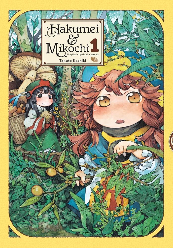 Book cover for Hakumei and Mikochi